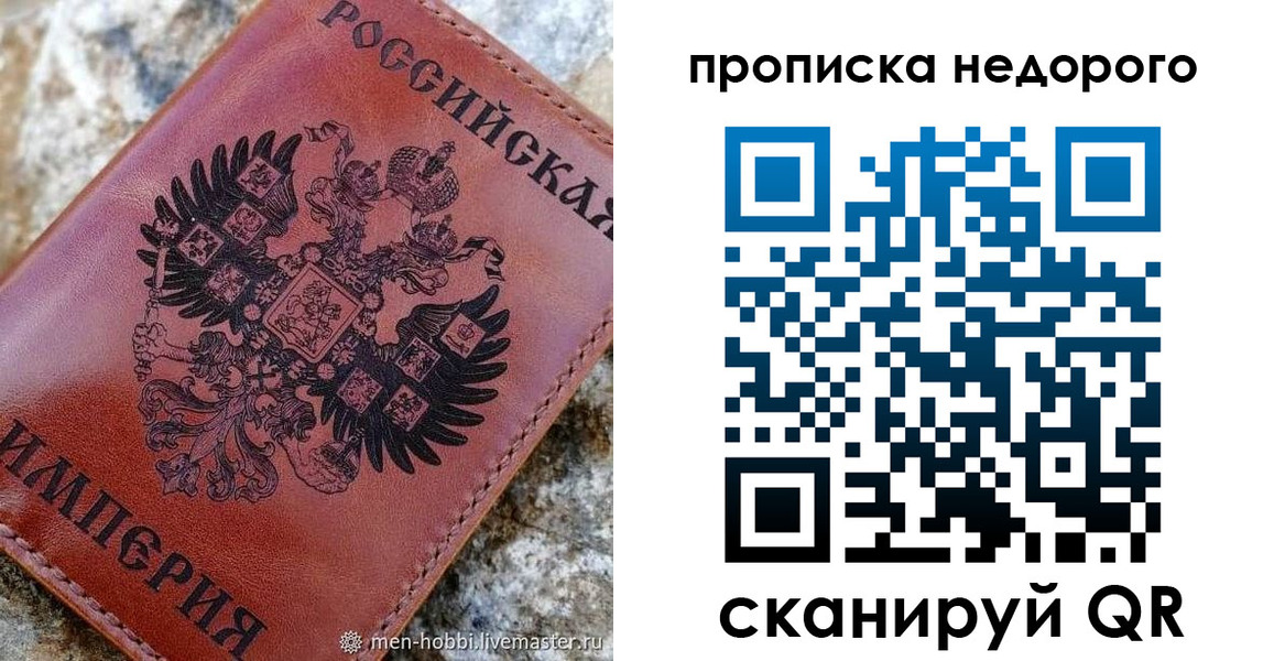 временная регистрация поиск в Инзе