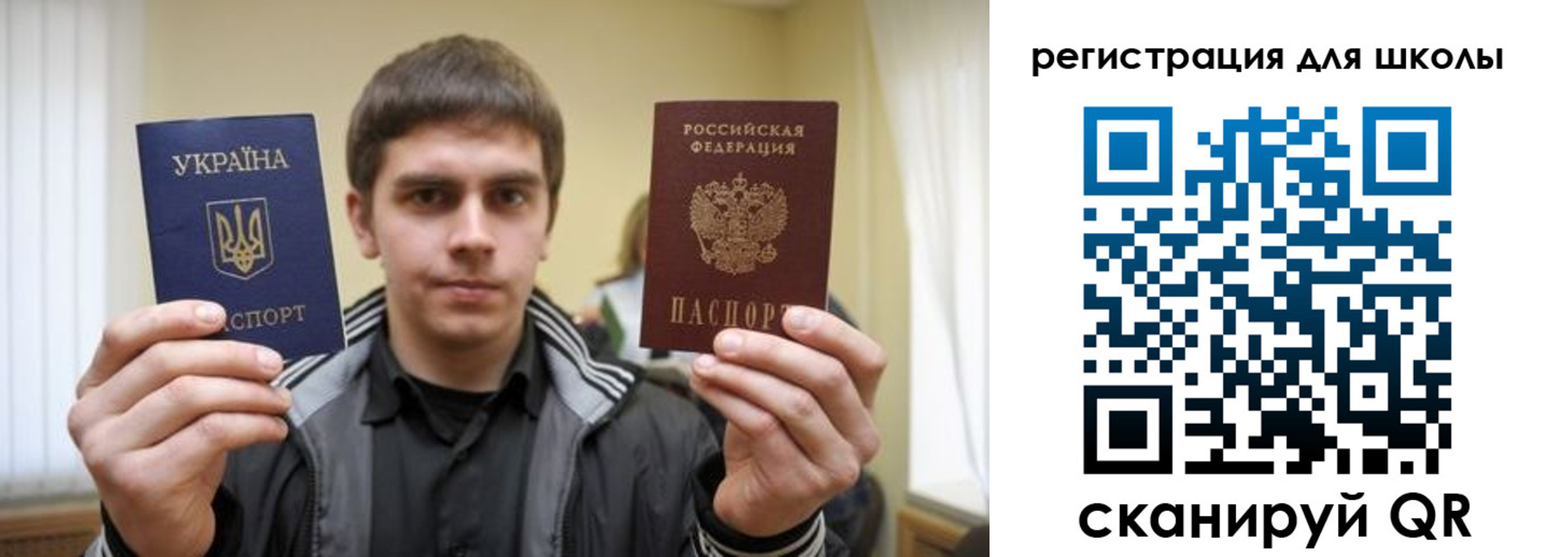 прописка для военкомата в Инзе