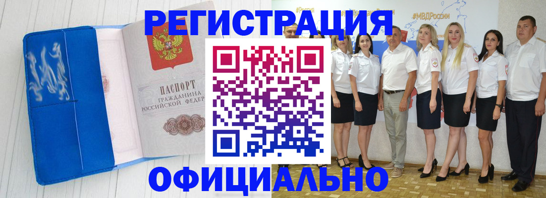 пропишу в квартире в Инзе